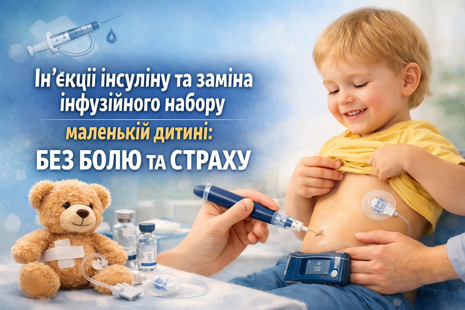 f1777021-107a-4dc1-b010-a85f79f2c6d7